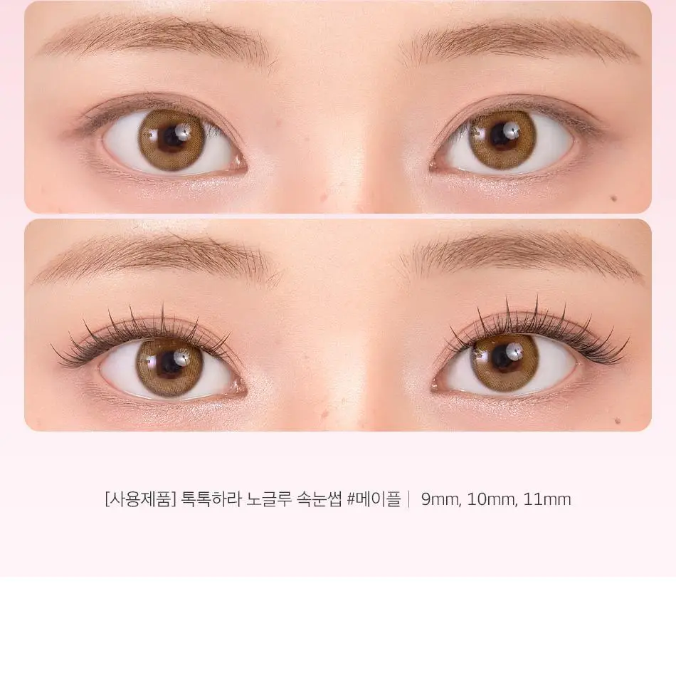 [속눈썹맛집/1등속눈썹] 코링코 노글루/가닥/하프 속눈썹 중 택1 상세페이지 97